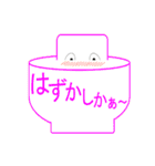 博多弁うどん『うっど～ん ちゃん』（個別スタンプ：32）