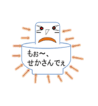 博多弁うどん『うっど～ん ちゃん』（個別スタンプ：34）