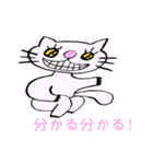 妖怪 ネコ ま〜にゃ (日本語版）（個別スタンプ：3）