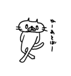 ねこのしらたま2（個別スタンプ：17）