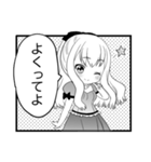 執事とメイドとお嬢様（個別スタンプ：16）