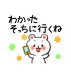 待ち合わせ用スタンプです！（個別スタンプ：32）
