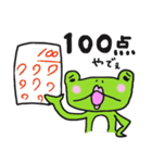 あまかえる3（個別スタンプ：2）