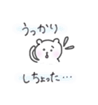 大分弁！（個別スタンプ：21）