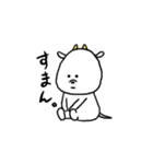 たぶんやぎ（個別スタンプ：16）
