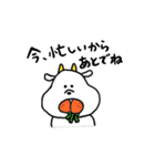 たぶんやぎ（個別スタンプ：33）