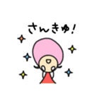 ちいとチイ（個別スタンプ：13）