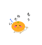 あかちゃん☆みかん（個別スタンプ：28）