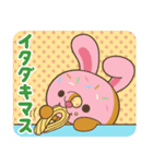 うさド 日常会話編（個別スタンプ：3）