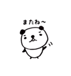 パンダのあいさつスタンプ（個別スタンプ：32）