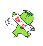 かっぱすたんぷ（個別スタンプ：1）