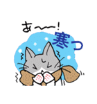 あ！のつく仔ねこ（個別スタンプ：38）