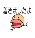 くちたらこビル（個別スタンプ：20）