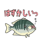 ブラックバス＆ブルーギル（個別スタンプ：32）