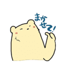 ど う ぶ つ た ち（個別スタンプ：33）