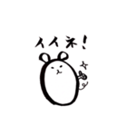 ちゅーさん。（個別スタンプ：7）