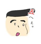 やる気のない僕のスタンプ。（個別スタンプ：38）