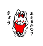 ばにーさん(よくつかうことば)（個別スタンプ：15）