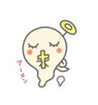 おばけちゃん！（個別スタンプ：3）