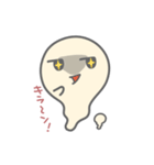 おばけちゃん！（個別スタンプ：14）