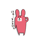 うさ男(USAO)（個別スタンプ：4）