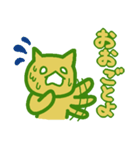 安芸弁をしゃべるレモンねこ（個別スタンプ：27）