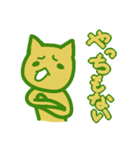 安芸弁をしゃべるレモンねこ（個別スタンプ：32）