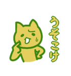 安芸弁をしゃべるレモンねこ（個別スタンプ：39）