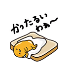 ぐでたま しゃべるアニメ（個別スタンプ：3）