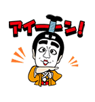 歌って踊る！ 志村けん キャラクターズ2（個別スタンプ：1）