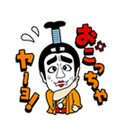 歌って踊る！ 志村けん キャラクターズ2（個別スタンプ：9）