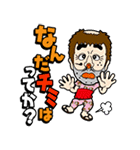 歌って踊る！ 志村けん キャラクターズ2（個別スタンプ：14）
