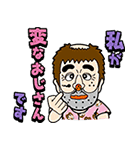 歌って踊る！ 志村けん キャラクターズ2（個別スタンプ：16）