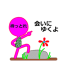 あたし（個別スタンプ：2）