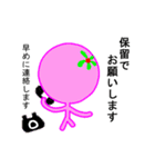 あたし（個別スタンプ：39）