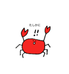 だじゃれ（個別スタンプ：6）