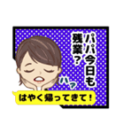 かわいいママのスタンプ（個別スタンプ：19）