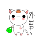 丸い猫（個別スタンプ：27）