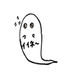 吹き出しオバケの日常（個別スタンプ：1）