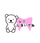 やさしいしろくまさん（個別スタンプ：22）