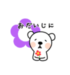 やさしいしろくまさん（個別スタンプ：24）