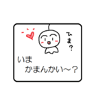 三重南部の方言スタンプ「てるてるちゃん」（個別スタンプ：1）