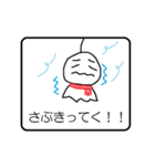 三重南部の方言スタンプ「てるてるちゃん」（個別スタンプ：39）