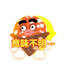 40 ICE CREAM（個別スタンプ：16）