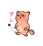 おしゃべりたぬき 一人じゃないもん（個別スタンプ：35）