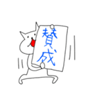 白猫あっちこっち（個別スタンプ：9）