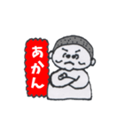 イラっとする坊主（個別スタンプ：25）