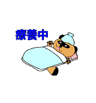 ポンポコリン 2（待ち合わせ）（個別スタンプ：10）