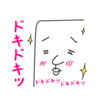 キモ・カワイ（個別スタンプ：2）