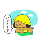 子犬のポチ（個別スタンプ：7）